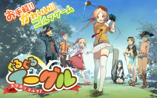 画像ギャラリー No.002のサムネイル画像 / 12月19日配信「Aimingフェス2015」第3回公式ニコ生は,「幻塔戦記グリフォン」など3作品でバトル