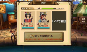 画像ギャラリー No.004のサムネイル画像 / 「幻塔戦記 グリフォン 〜新章〜」,1万円相当の品をもらえるカムバックキャンペーン