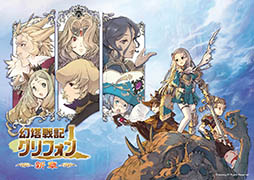 画像ギャラリー No.001のサムネイル画像 / 「幻塔戦記 グリフォン 〜新章〜」，運営移管によりAiming単独でのサービスがスタート。新職業「ドルイド」などを実装するアップデートも実施