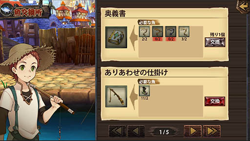 画像ギャラリー No.006のサムネイル画像 / 「幻塔戦記 グリフォン 〜新章〜」，運営移管によりAiming単独でのサービスがスタート。新職業「ドルイド」などを実装するアップデートも実施