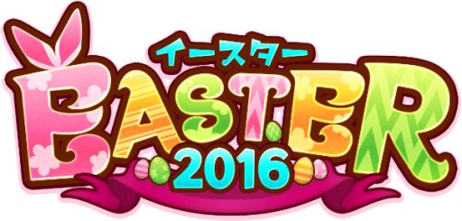 画像ギャラリー No.002のサムネイル画像 / 「幻塔戦記 グリフォン」,毎年恒例のイースターイベントが開催。コロシアムは近日実装