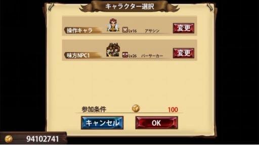 画像ギャラリー No.007のサムネイル画像 / 「幻塔戦記 グリフォン」,毎年恒例のイースターイベントが開催。コロシアムは近日実装
