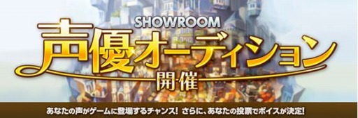 画像ギャラリー No.002のサムネイル画像 / 「幻塔戦記 グリフォン」CVの実装が決定。声優オーディションが開催に