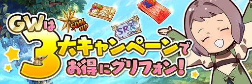 画像ギャラリー No.007のサムネイル画像 / 「幻塔戦記 グリフォン」で「ベルセルク」コラボイベントが開催中