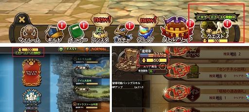 画像ギャラリー No.003のサムネイル画像 / 「幻塔戦記 グリフォン」，アップデートでサバイバルアビリティの“極化”が追加