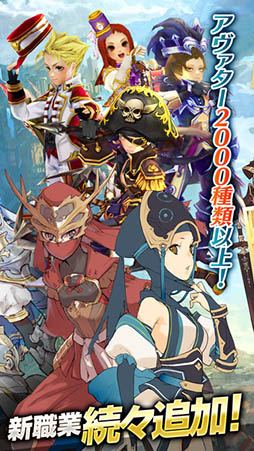 幻塔戦記 グリフォン 〜新章〜