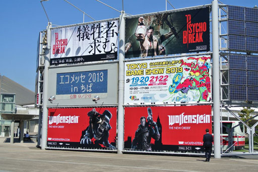 画像ギャラリー No.002のサムネイル画像 / ［TGS 2013］Bethesda Softworksブースで「PsychoBreak」のゲームプレイ映像が日本初公開。最新映像技術が描き出す“恐怖”に酔いしれよう