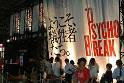 画像ギャラリー No.005のサムネイル画像 / ［TGS 2013］Bethesda Softworksブースで「PsychoBreak」のゲームプレイ映像が日本初公開。最新映像技術が描き出す“恐怖”に酔いしれよう