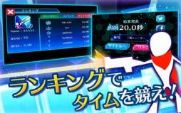 一瞬のスキマ！