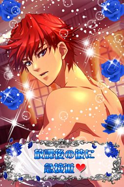 画像ギャラリー No.001のサムネイル画像 / 【4月22日のiOS向けアプリセール情報】男子校を舞台にした女性向け恋愛シミュレーション「恋セヨ！演劇男子」などがセール価格で配信中