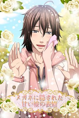 画像ギャラリー No.005のサムネイル画像 / 【4月22日のiOS向けアプリセール情報】男子校を舞台にした女性向け恋愛シミュレーション「恋セヨ！演劇男子」などがセール価格で配信中