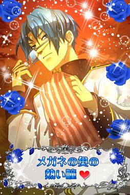 恋セヨ！演劇男子