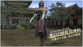 画像ギャラリー No.005のサムネイル画像 / 「信長の野望 Online 〜天下夢幻の章〜」購入特典やOPムービーが公開に