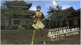 画像ギャラリー No.008のサムネイル画像 / 「信長の野望 Online 〜天下夢幻の章〜」購入特典やOPムービーが公開に