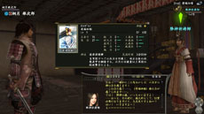 画像ギャラリー No.004のサムネイル画像 / 「信長の野望 Online」の最新拡張パック「天下夢幻の章」で追加される新たな成長要素「軍神」の概要が明らかに。レベルキャップの引き上げも実施
