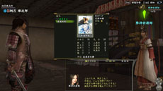 画像ギャラリー No.005のサムネイル画像 / 「信長の野望 Online」の最新拡張パック「天下夢幻の章」で追加される新たな成長要素「軍神」の概要が明らかに。レベルキャップの引き上げも実施
