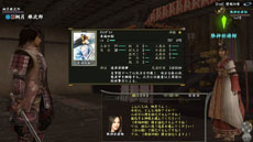 画像ギャラリー No.007のサムネイル画像 / 「信長の野望 Online」の最新拡張パック「天下夢幻の章」で追加される新たな成長要素「軍神」の概要が明らかに。レベルキャップの引き上げも実施