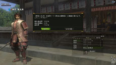 画像ギャラリー No.008のサムネイル画像 / 「信長の野望 Online」の最新拡張パック「天下夢幻の章」で追加される新たな成長要素「軍神」の概要が明らかに。レベルキャップの引き上げも実施