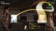 画像ギャラリー No.011のサムネイル画像 / 「信長の野望 Online」の最新拡張パック「天下夢幻の章」で追加される新たな成長要素「軍神」の概要が明らかに。レベルキャップの引き上げも実施