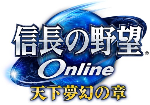 画像ギャラリー No.001のサムネイル画像 / 「信長の野望 Online」に次期大型アップデートで「凶禍千引洞穴」などが実装