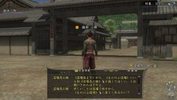 画像ギャラリー No.002のサムネイル画像 / 「信長の野望 Online」，大型アップデート「乱世の絆」の情報第3弾を公開