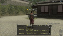 画像ギャラリー No.003のサムネイル画像 / 「信長の野望 Online」，大型アップデート「乱世の絆」の情報第3弾を公開