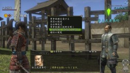 画像ギャラリー No.006のサムネイル画像 / 「信長の野望 Online」，大型アップデート「乱世の絆」の情報第3弾を公開