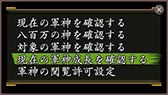 画像ギャラリー No.004のサムネイル画像 / 「信長の野望 Online」，5月21日のアップデートで“特別依頼”が追加