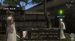 画像ギャラリー No.004のサムネイル画像 / 「信長の野望 Online」,11周年を記念した合戦イベントが6月11日に開幕