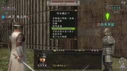 画像ギャラリー No.007のサムネイル画像 / 「信長の野望 Online」,11周年を記念した合戦イベントが6月11日に開幕
