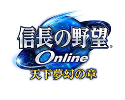 画像ギャラリー No.010のサムネイル画像 / 「信長の野望 Online 〜天下夢幻の章〜」,大型アップデート第四陣「決戦の刻」で実装される新マップ「オノゴロ」など追加コンテンツ情報を紹介