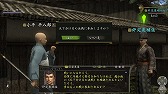 画像ギャラリー No.002のサムネイル画像 / 「信長の野望 Online」，最大の合戦「天下分け目の決戦」が11月19日開幕