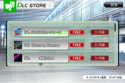 画像ギャラリー No.029のサムネイル画像 / iOS版「アイドルマスター シャイニーフェスタ」をレビュー。手軽なリズムゲームで,「いろんな私たち」を魅せてもらっちゃおう