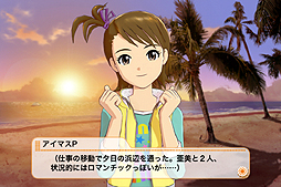 画像ギャラリー No.031のサムネイル画像 / iOS版「アイドルマスター シャイニーフェスタ」をレビュー。手軽なリズムゲームで,「いろんな私たち」を魅せてもらっちゃおう