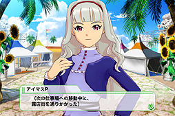 画像ギャラリー No.032のサムネイル画像 / iOS版「アイドルマスター シャイニーフェスタ」をレビュー。手軽なリズムゲームで,「いろんな私たち」を魅せてもらっちゃおう