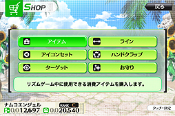 画像ギャラリー No.033のサムネイル画像 / iOS版「アイドルマスター シャイニーフェスタ」をレビュー。手軽なリズムゲームで,「いろんな私たち」を魅せてもらっちゃおう
