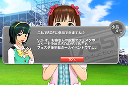 画像ギャラリー No.035のサムネイル画像 / iOS版「アイドルマスター シャイニーフェスタ」をレビュー。手軽なリズムゲームで,「いろんな私たち」を魅せてもらっちゃおう