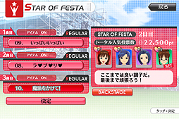 画像ギャラリー No.039のサムネイル画像 / iOS版「アイドルマスター シャイニーフェスタ」をレビュー。手軽なリズムゲームで,「いろんな私たち」を魅せてもらっちゃおう