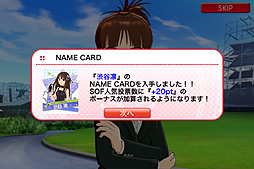 画像ギャラリー No.041のサムネイル画像 / iOS版「アイドルマスター シャイニーフェスタ」をレビュー。手軽なリズムゲームで,「いろんな私たち」を魅せてもらっちゃおう