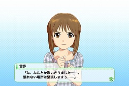 画像ギャラリー No.046のサムネイル画像 / iOS版「アイドルマスター シャイニーフェスタ」をレビュー。手軽なリズムゲームで,「いろんな私たち」を魅せてもらっちゃおう