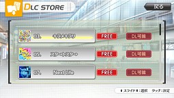 アイドルマスター シャイニーフェスタ ファンキー ノート