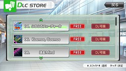 アイドルマスター シャイニーフェスタ　グルーヴィー チューン