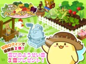 画像ギャラリー No.002のサムネイル画像 / mixiゲームの「新生活応援！大放出キャンペーン」第2弾が本日スタート