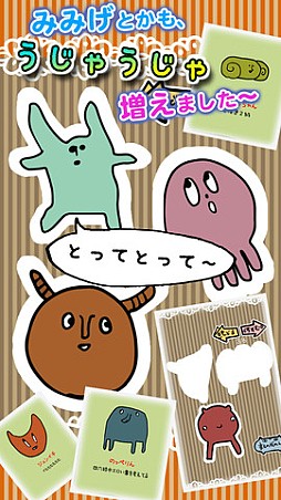 毎日の耳かき(別)