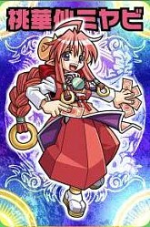 画像ギャラリー No.004のサムネイル画像 / 「神羅万象フロンティア+」，GW期間限定イベント「聖龍＋飛天祭」を開催