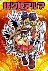 画像ギャラリー No.005のサムネイル画像 / 「神羅万象フロンティア+」，GW期間限定イベント「聖龍＋飛天祭」を開催