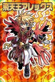 画像ギャラリー No.011のサムネイル画像 / 「神羅万象フロンティア+」，GW期間限定イベント「聖龍＋飛天祭」を開催
