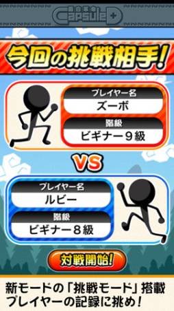 とどけぇぇえ+