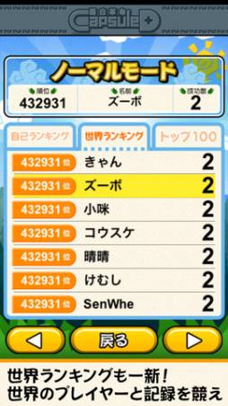 とどけぇぇえ+
