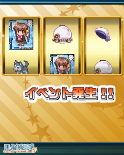 画像ギャラリー No.008のサムネイル画像 / 「リトルバスターズ!カードミッション」正式オープン記念キャンペーンを実施中